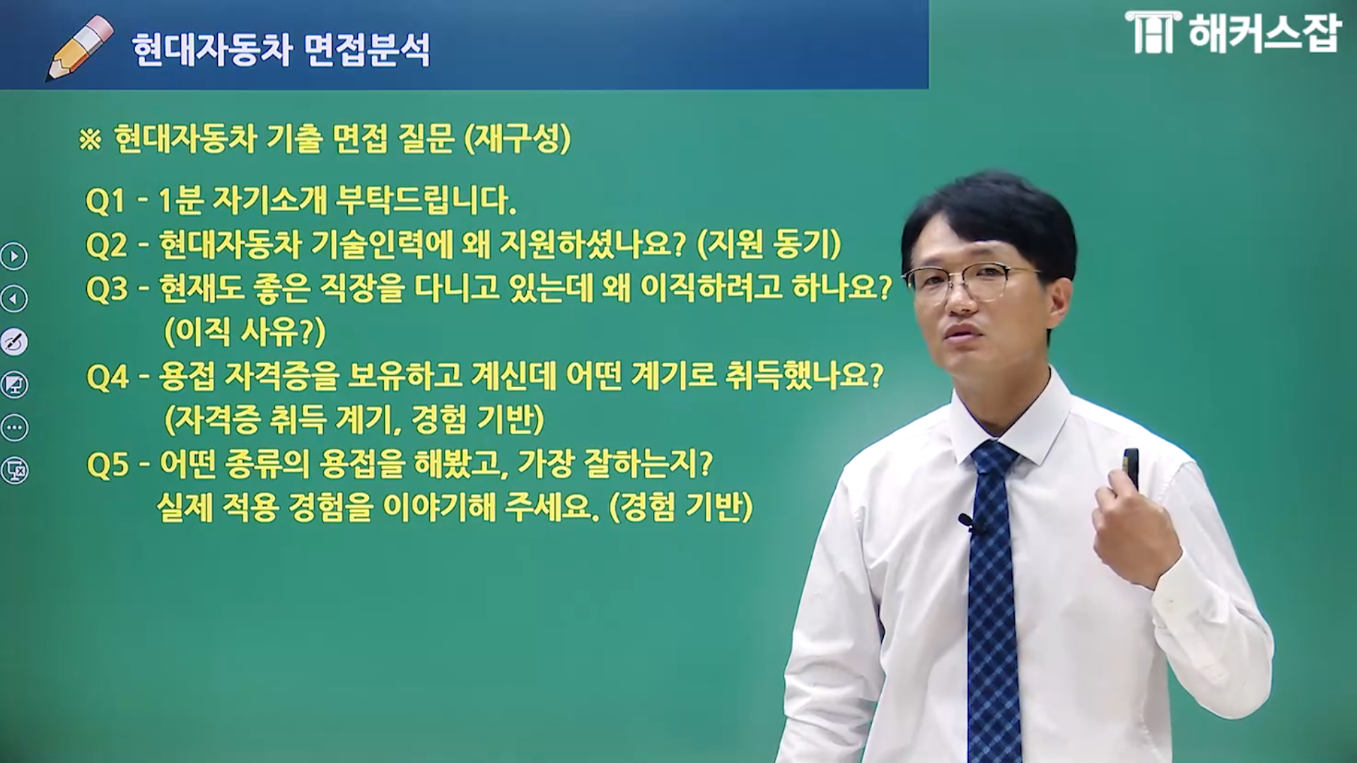 샘플강의보기